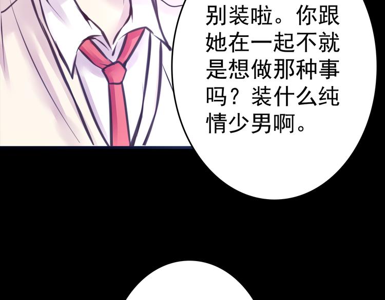 第9话 我不要11