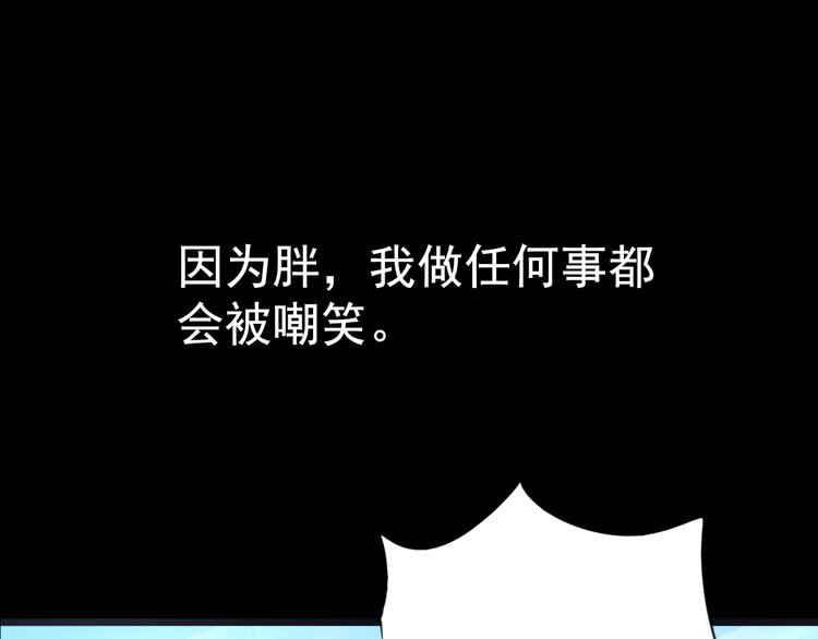 第7话 第一封来信24