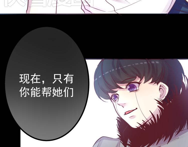 第21话 印记4