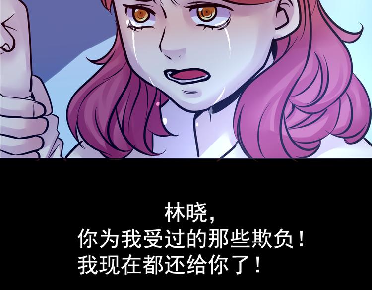 第10话 幻灭31