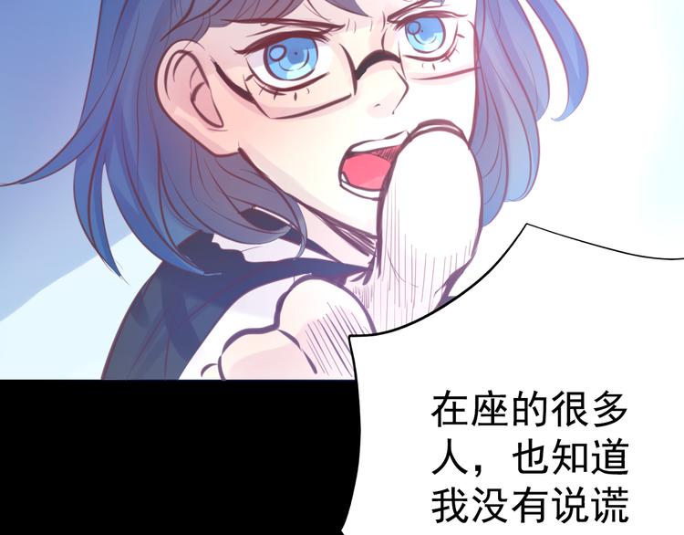 第5话 脱胎换骨56