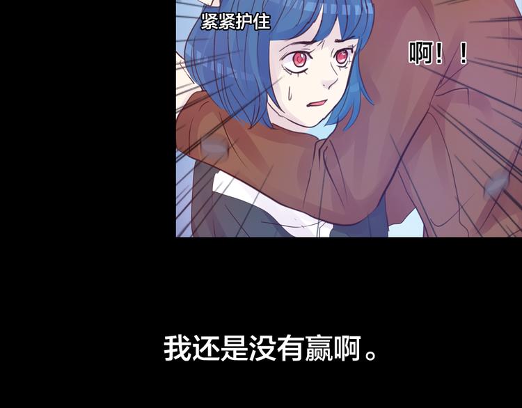 第5话 脱胎换骨25