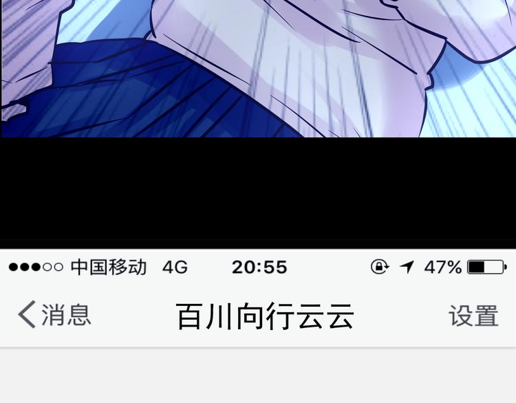 第10话 幻灭116