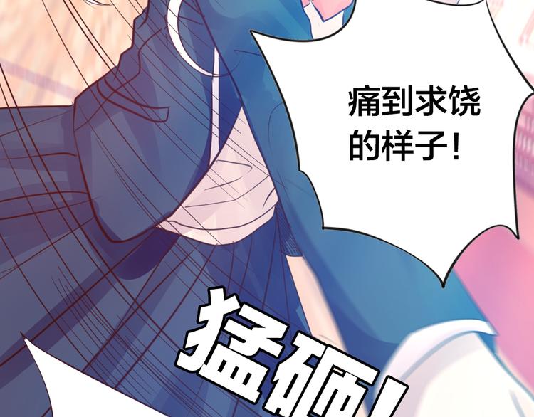 第3话 交锋21