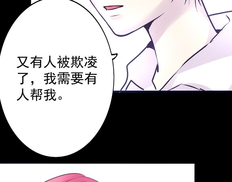 第16话 高凌姿，我们开战吧！24