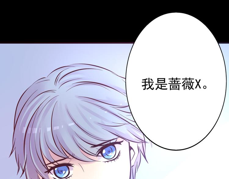 第16话 高凌姿，我们开战吧！20