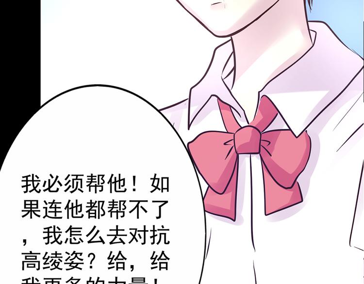 第15话 酷刑40