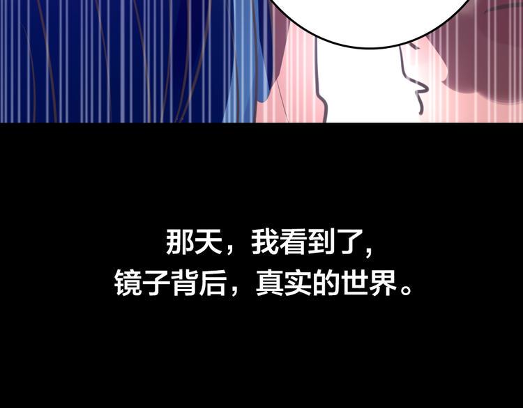 第5话 脱胎换骨11