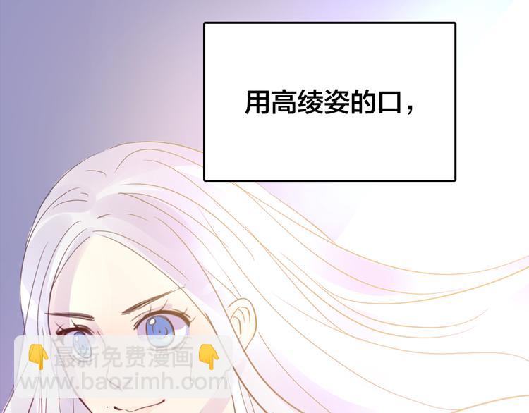 第3话 交锋92