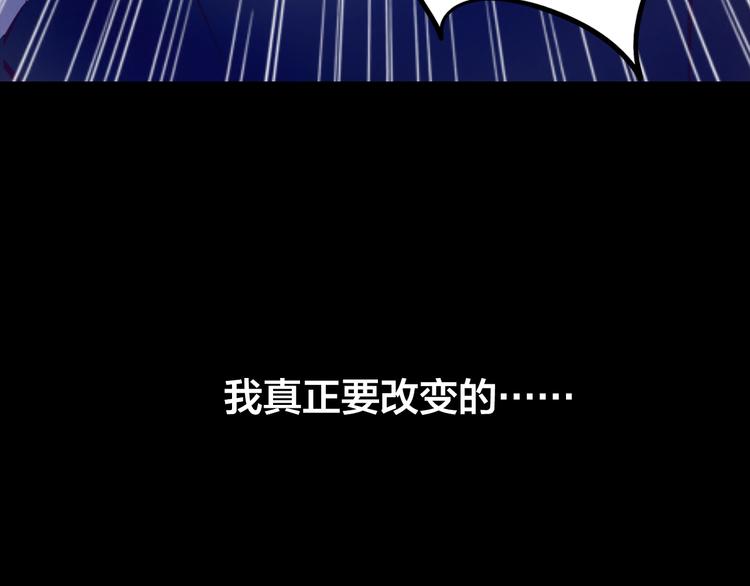 第5话 脱胎换骨41