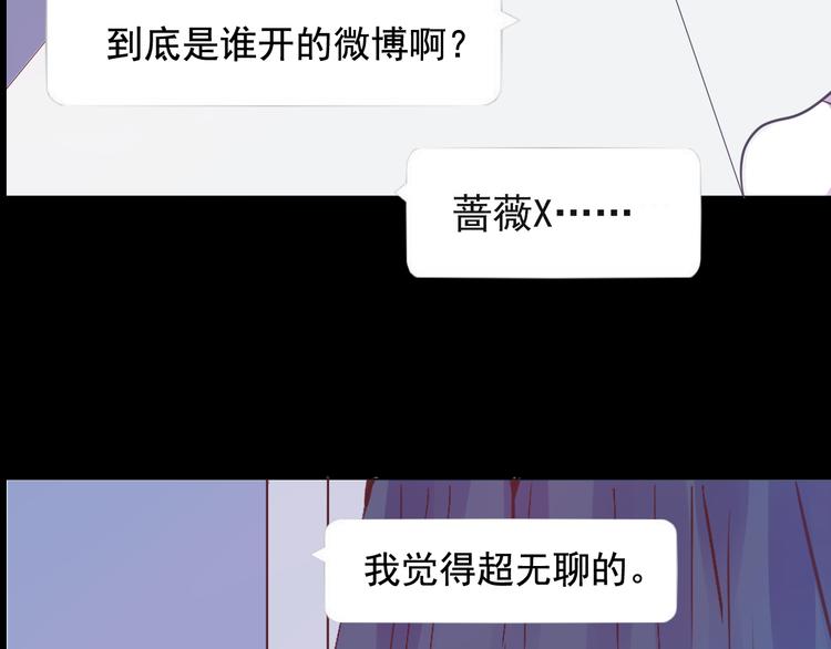 第6话 蔷薇X68