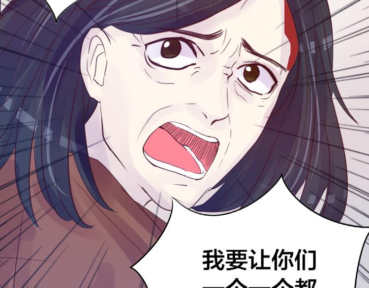 第3话 交锋39