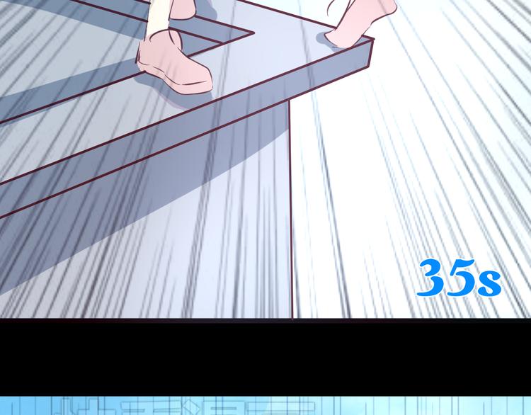 第21话 印记48