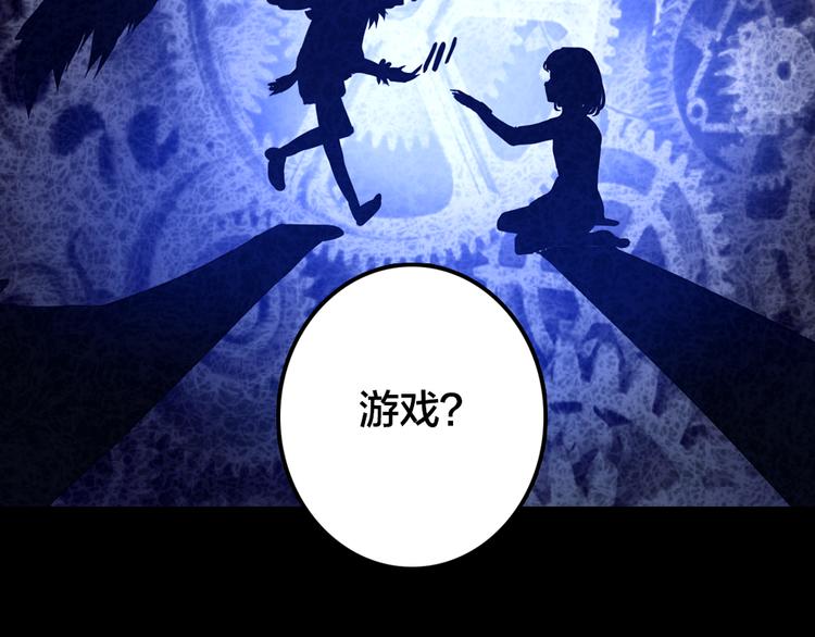 第2话 重生33