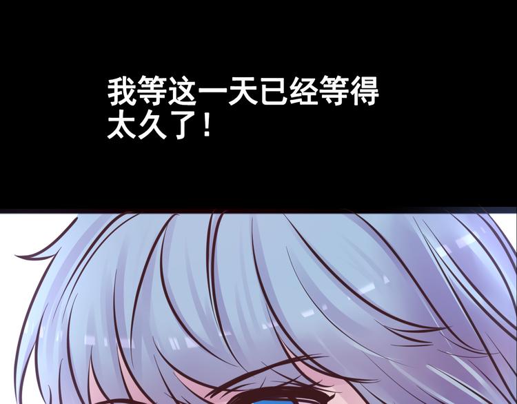 第16话 高凌姿，我们开战吧！80