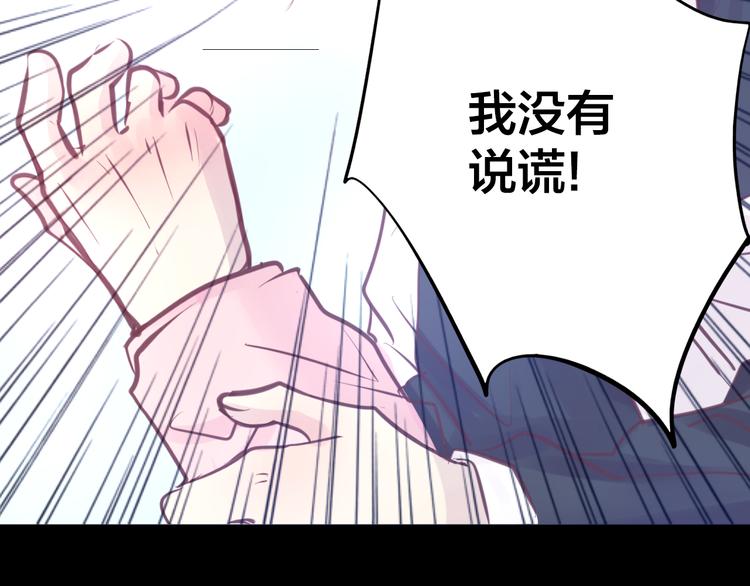 第5话 脱胎换骨54