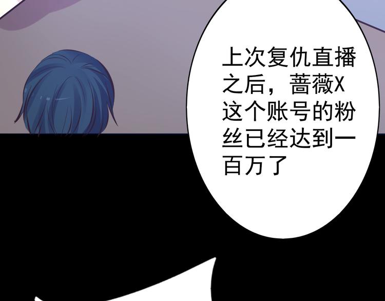 第16话 高凌姿，我们开战吧！31