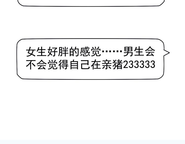 第8话 可怜的爱26