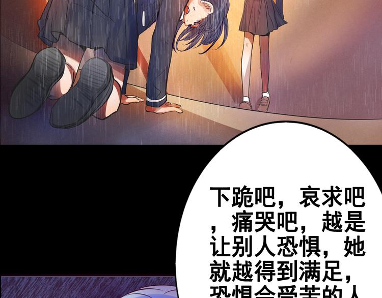 第17话  接受你的宣战！49