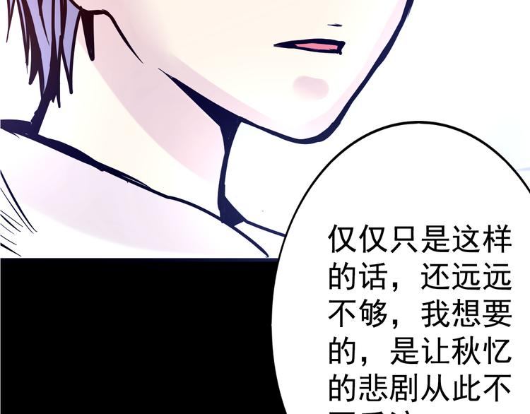 第11话 足球40