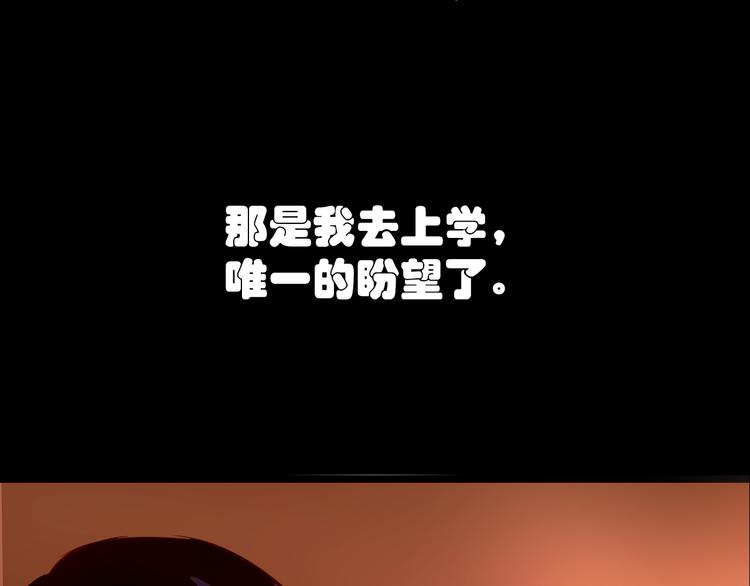 第7话 第一封来信57