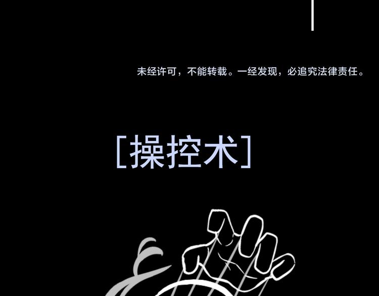 第20话 实现了！69