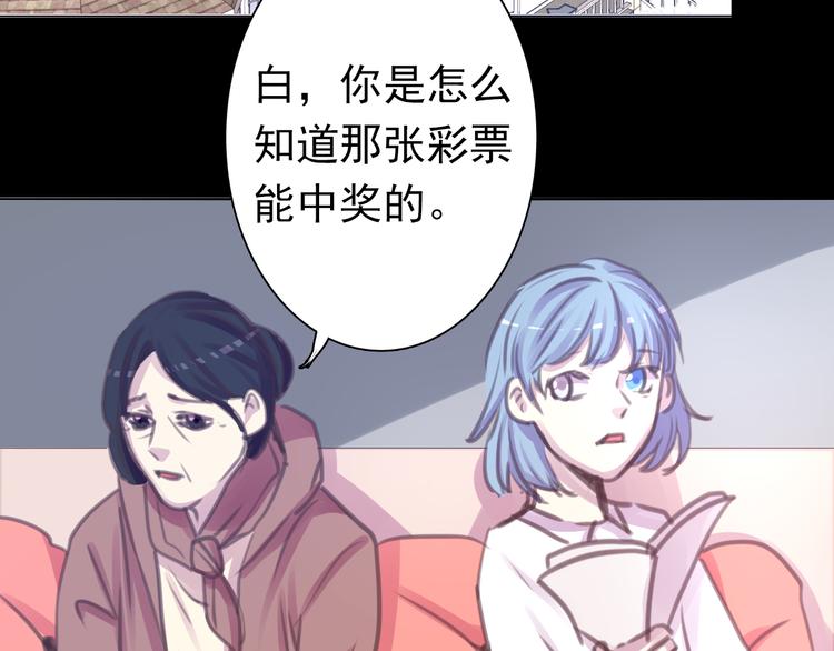 第28话 无用的赌约33