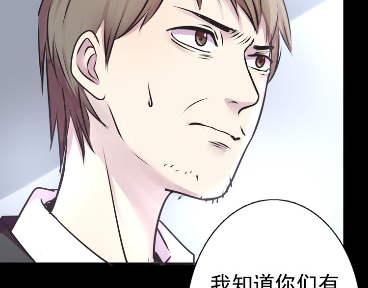 完结篇 正义，不会缺席63
