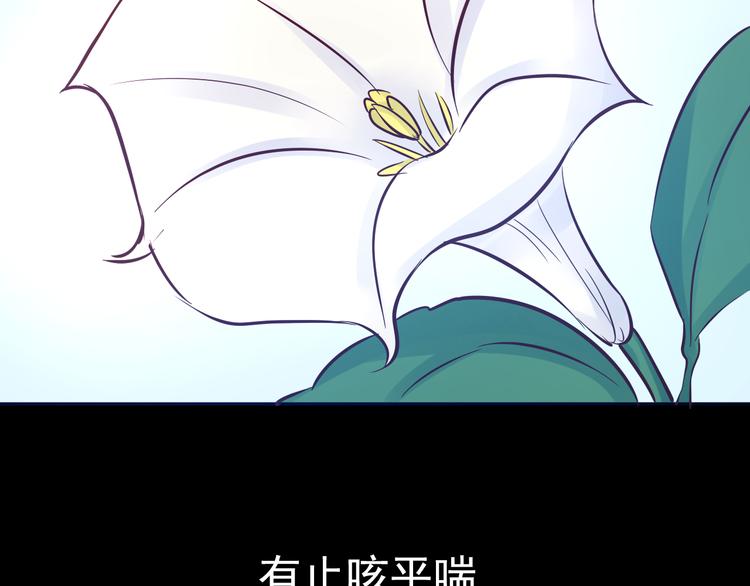 第13话 同桌的他1