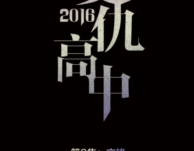 第3话 交锋13