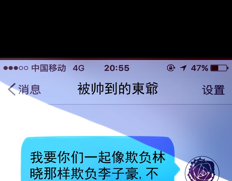 第11话 足球0