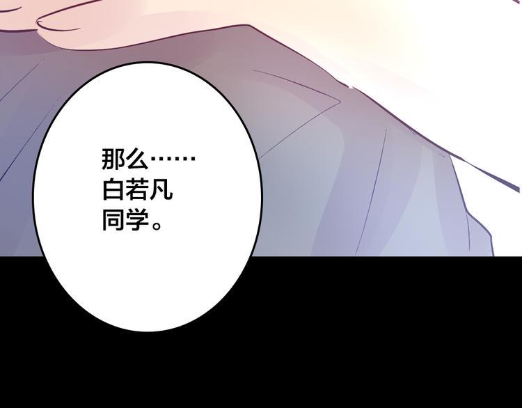 第5话 脱胎换骨7