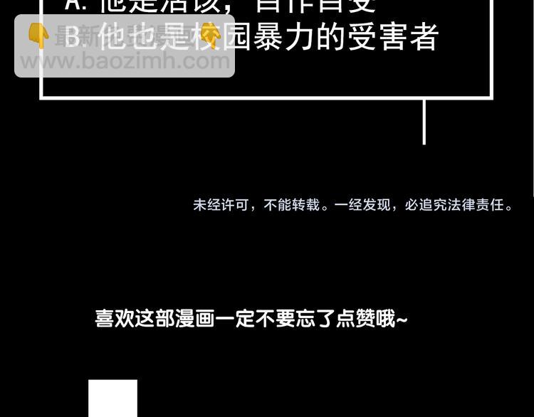 第11话 足球114