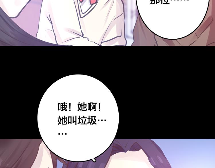 第4话 课堂上17