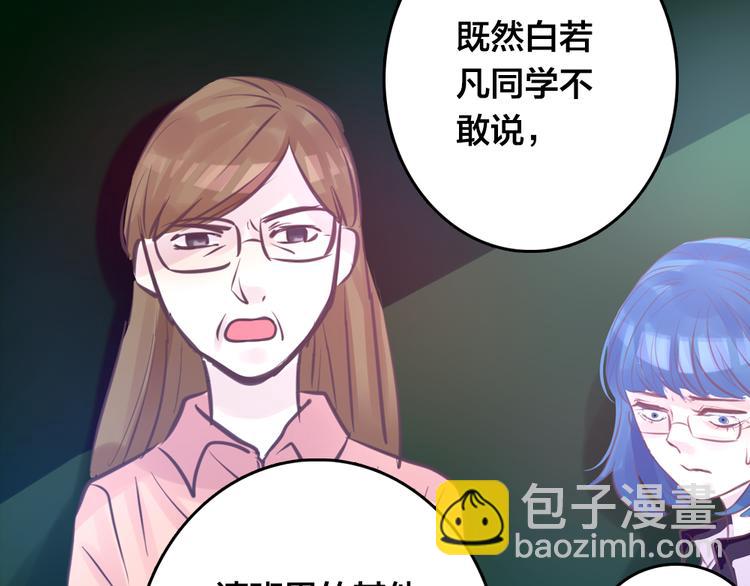 第4话 课堂上93