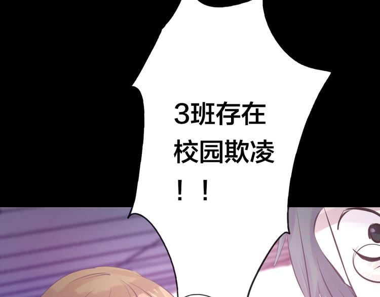 第4话 课堂上55