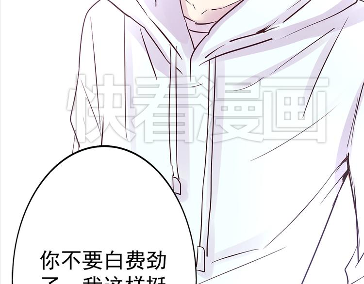 第15话 酷刑51