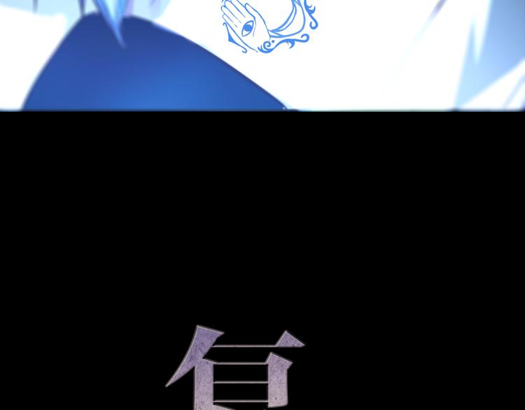 第24话 联手43