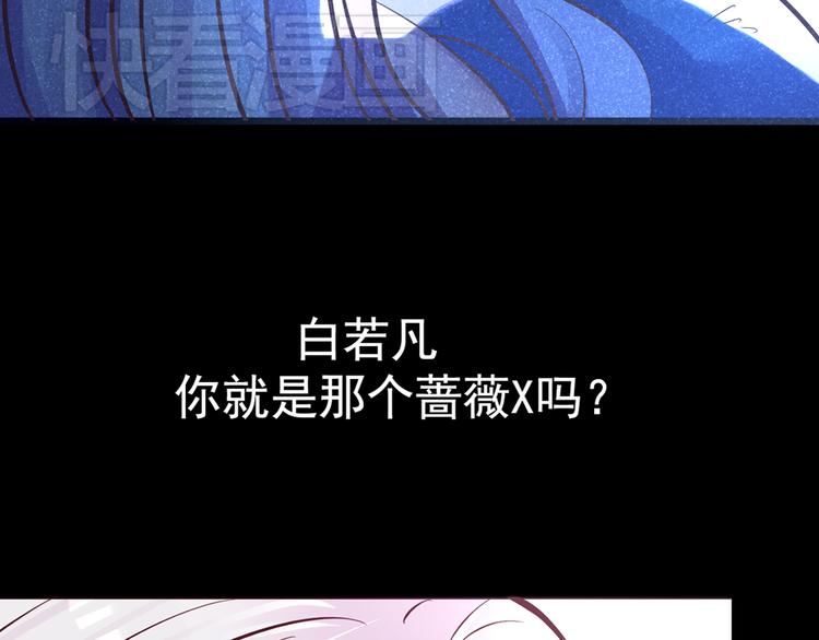 第13话 同桌的他12