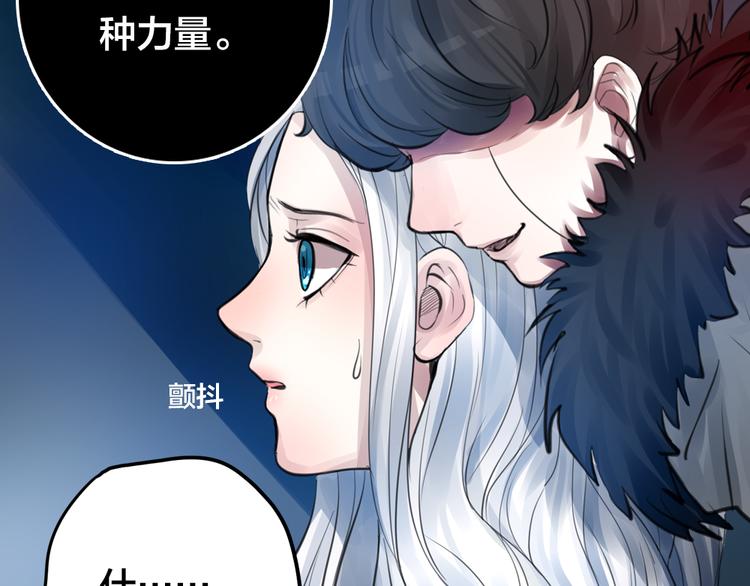 第2话 重生51