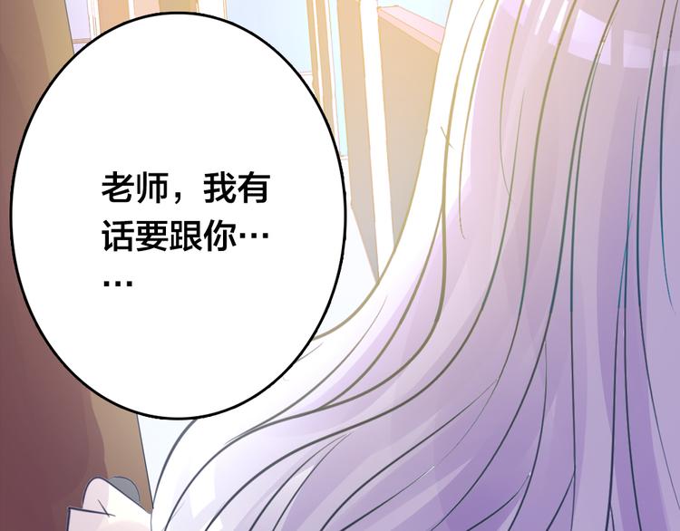 第3话 交锋100