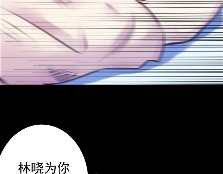 第8话 可怜的爱72