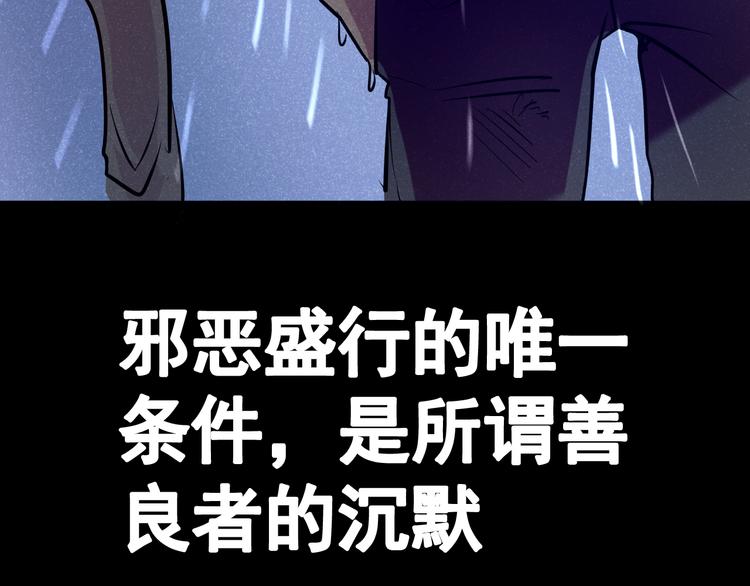 第12话 审判54