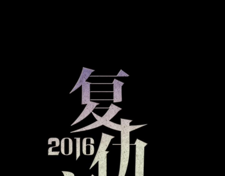 第15话 酷刑4