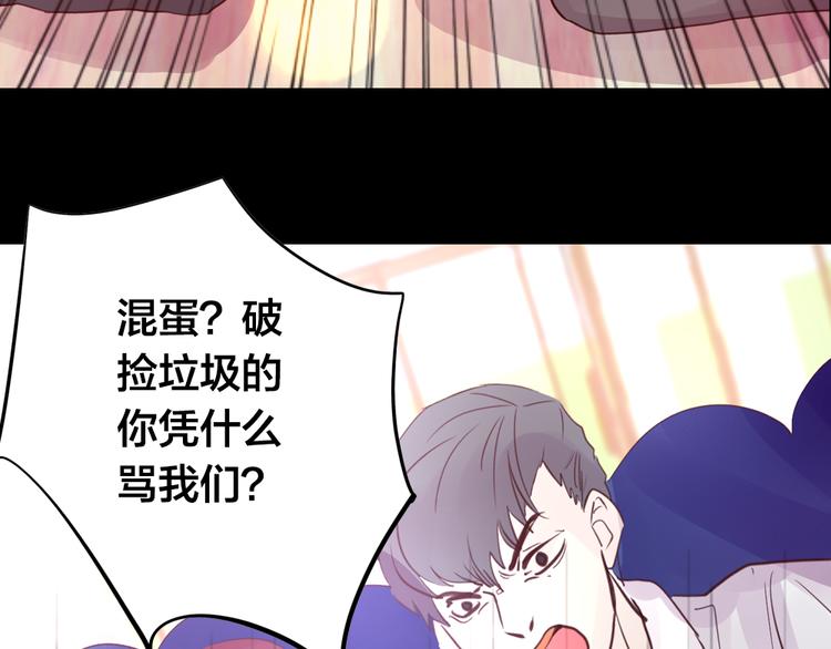 第3话 交锋33