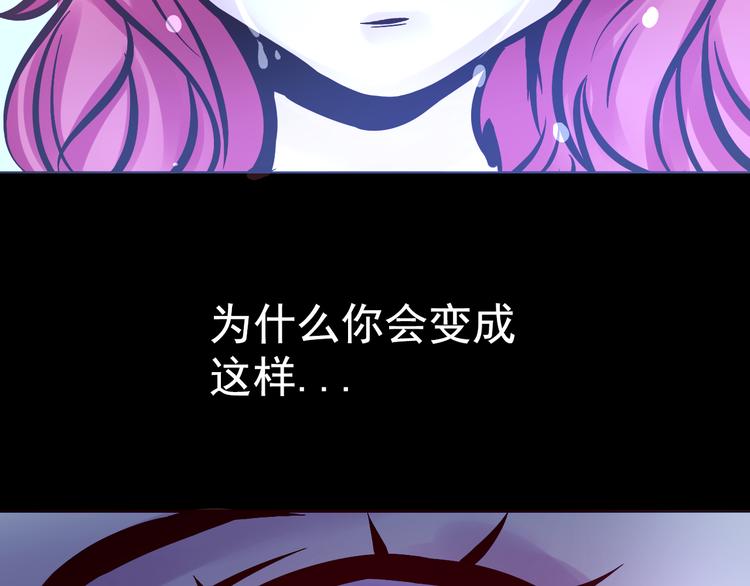 第10话 幻灭23