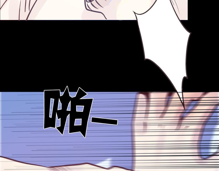 第8话 可怜的爱71