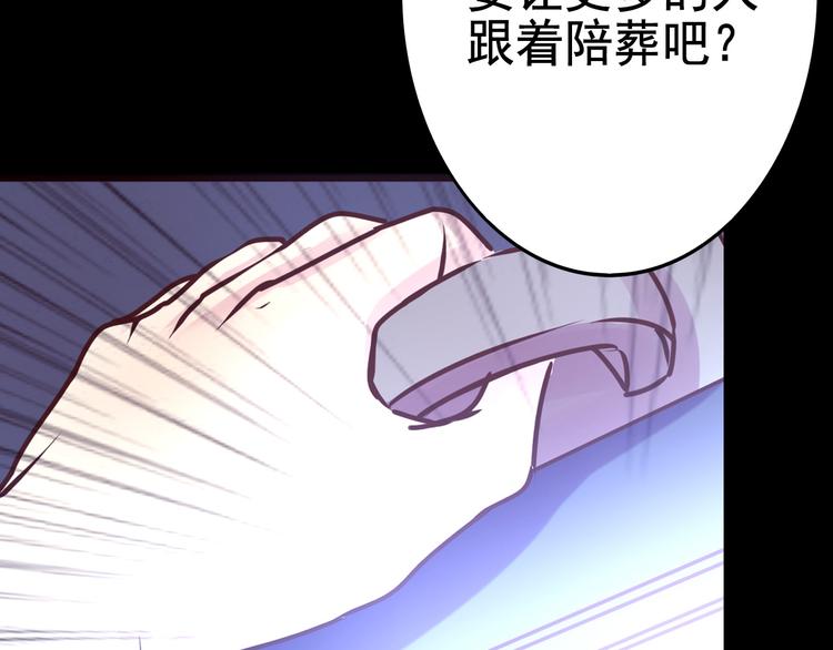 第16话 高凌姿，我们开战吧！8