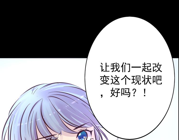 第16话 高凌姿，我们开战吧！40