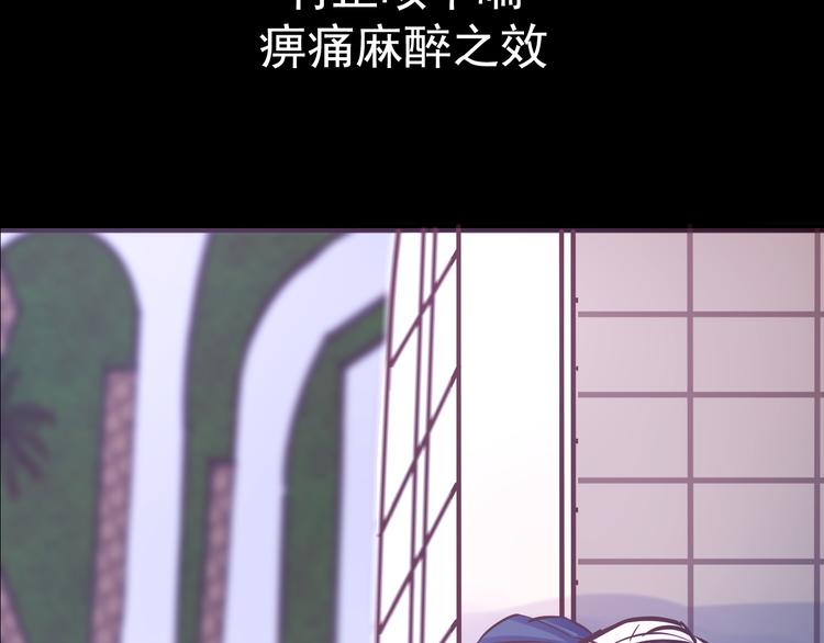 第13话 同桌的他2